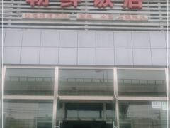 -朝鲜饭店(房山店)