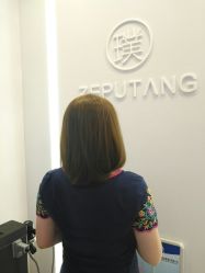 点击看大图 -泽璞堂美发沙龙