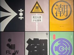 -潮州博物馆