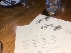 菜单-原食日记(三里屯店)