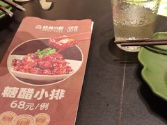 -起源小厨(应天门店)
