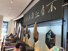 大堂-桂满陇-锦绣江南(万象城店)