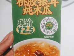 -上下九广州菜馆(锦业路店)