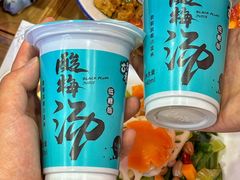 -大嘻咹biangbiang面(历史博物馆店)