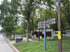 -南通濠河风景名胜区