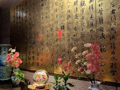 -金枝玉叶上海人家食府(三里河店)