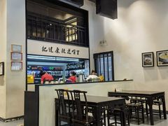 -茶叁酒肆·楚味江湖(菱角湖店)