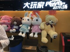 -大玩家超乐场(万达广场苏州吴中店)