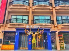 -吴山烤禽 (吴山路店)
