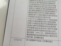 -美年大健康体检中心(西直门分院)