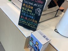 -Manner Coffee(凌空SOHO店)