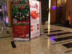 -上海中福大酒店