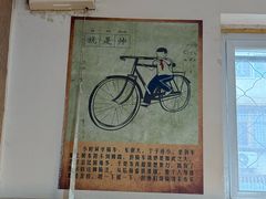 -人民公社大食堂(顺义总店)
