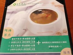 -金色春天.美颜康体纯正SPA(黄泥磅店)