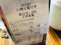 -宝翠花园餐厅(沙湖店)