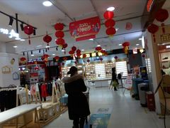 -世纪联华超市(江城店)
