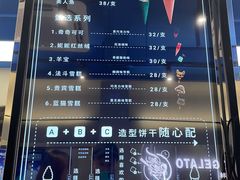 -CORNER CONE GELATO酷矿手作霜淇淋(南头古城店)