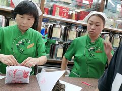 -张一元(总店)