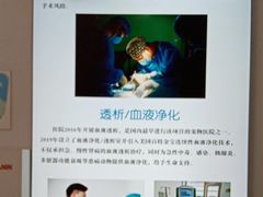 -北京观赏动物医院·24小时大型综合·猫专科·异宠专科