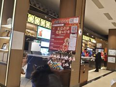 -粤晖园