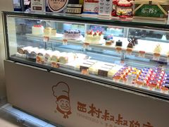 -西村叔叔的店(黄岛青医附院店)