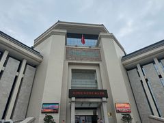 -汕头市博物馆