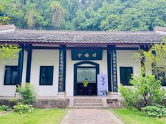 -白鹿洞书院