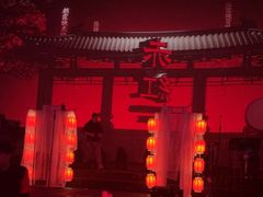 -赤红音乐现场(浦东金桥路店)