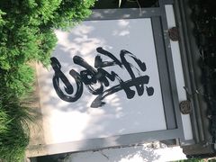 -梦姑塘文化公园