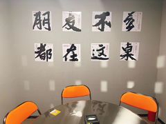 -交个朋友·贵州遵义烤鸡(北京首店)