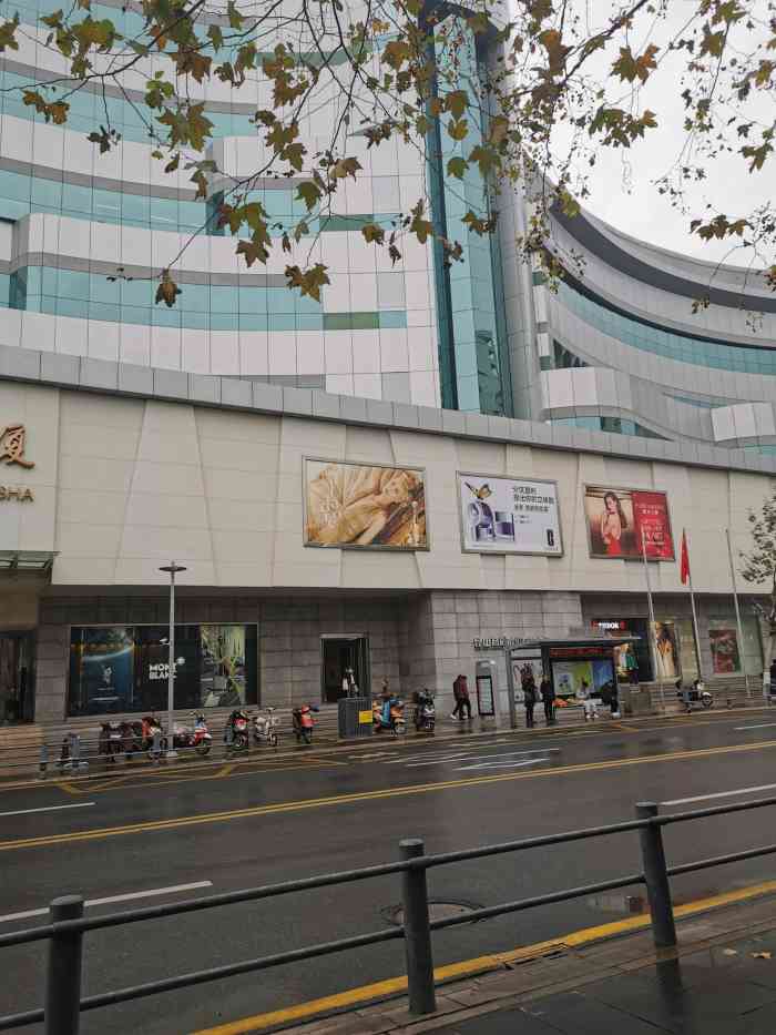 昆山商厦(人民南路店)