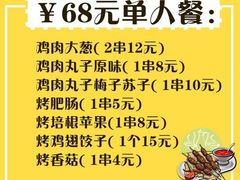 -円满日式居酒屋(蓉花路美食街店)