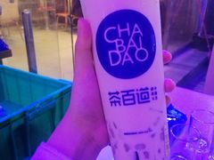 -茶百道(京溪店)