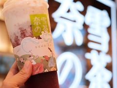 -奈雪的茶(金鹰广场店)