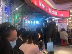 等位区-Meet Sun韩式大排档(五一广场7MALL店)