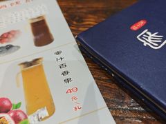 -百花人家(门城水岸店)