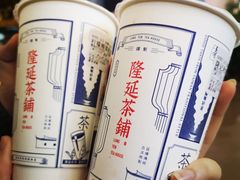 -隆延茶铺(学清路驹然店)