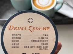 -UNIUNI(凯瑟琳广场店)