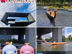 -广州市城市规划展览中心