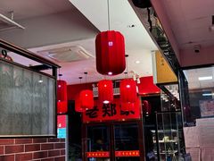 -老郑家东北春饼(龙悦居店)