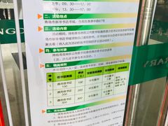 -青岛市图书馆