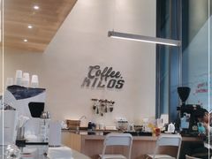 -Kilos咖啡馆(保利珑远店)