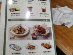 -小泉居(水坑尾店 )