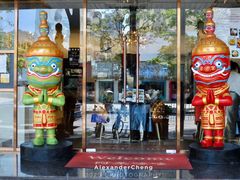 -阿莱唛唛泰国菜·海鲜餐厅(蛇口店)