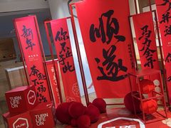 -翠园(北京王府中环店)