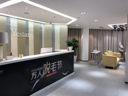 三楼-Yestar宁波艺星整形医院