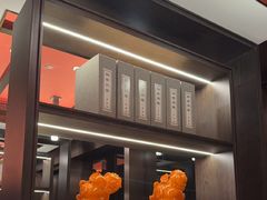-四世同堂·京菜·烤鸭(双井店)