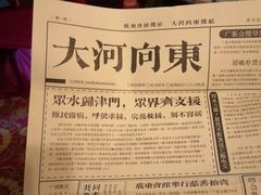 -天津戏剧博物馆
