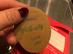 -LUSH(威尼斯人店)