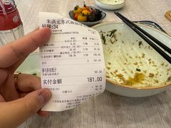 -朱洪元苏式面馆(绿宝广场店)